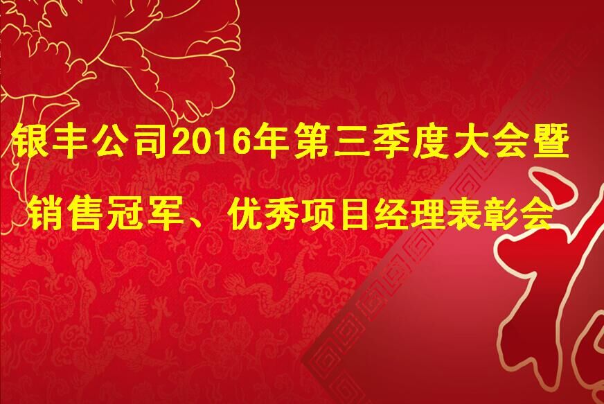 yS˾2016ȴ(hu)(yu)(xing)Ŀ(jng)Õ(hu) N(xio)۹܊Õ(hu)e